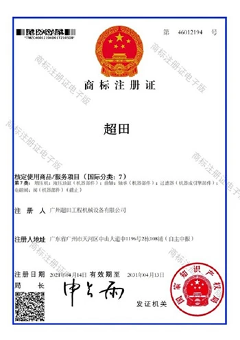 Certifications 07