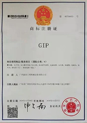 Certifications 08